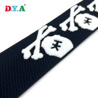 Sangle élastique jacquard colorée personnalisable à bas prix, épaisse et antidérapante pour masques de ski d'extérieur