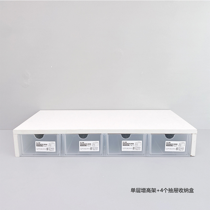 1-tier riser shelf + 4 transparent drawer boxes