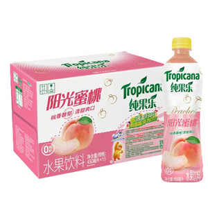 Vente en gros Nouvel emballage Boisson colorée tropicale Pepsis Cola Fruité Soleil Pêche Myrtille Citron Boisson au <span class=keywords><strong>jus</strong></span> aromatisé 450mL - Product Image 2