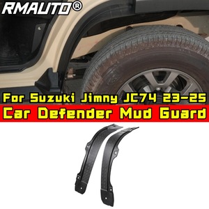 บังโคลนรถยนต์ สำหรับ Suzuki Jimny JC74 ปี 2023-2025 อุปกรณ์ป้องกันโคลน บังโคลนรถยนต์ อะไหล่ตกแต่งรถยนต์ ชิ้นส่วนดัดแปลงบังโคลน - Product Image 1