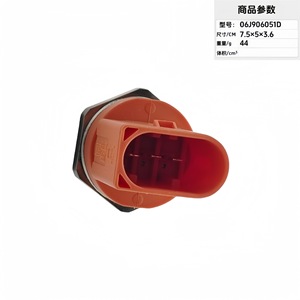 เซ็นเซอร์คอมมอนเรล 06J906051D 7.5x5x3.6 ซม. สำหรับเครื่องยนต์ดีเซล อะไหล่ระบบเชื้อเพลิง - Product Image 4