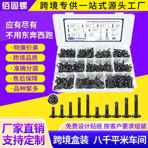Self Tapping Screws Assortment Kit 450pcs 410 Stainless Steel Imperial Size For Metal Applications - Product Image 2