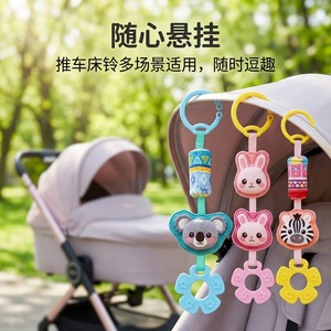 Baby Crib And <b>Stroller</b> Hanging Toy Plush Animal Soothing Teether Sensory Play Infants <b>Toddlers</b> 0 3 Years Unisex - Product Image 3