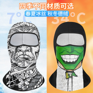 Cagoule unisexe intégrale en soie glacée à séchage rapide et respirante avec motif samouraï pour la protection cycliste - Product Image 4