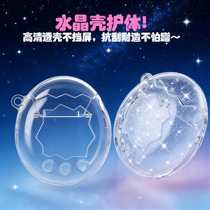 Vente d'usine : Étui de protection transparent en TPU pour <span class=keywords><strong>Tamagotchi</strong></span> Paradise - Product Image 5