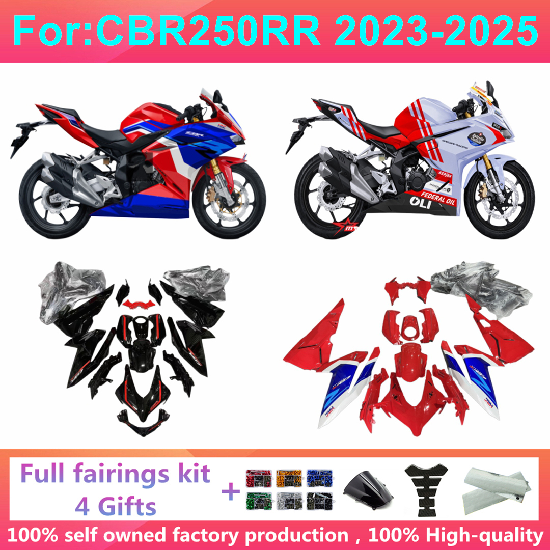 スタイリッシュで耐久性のあるCBR250R フェアリングキット