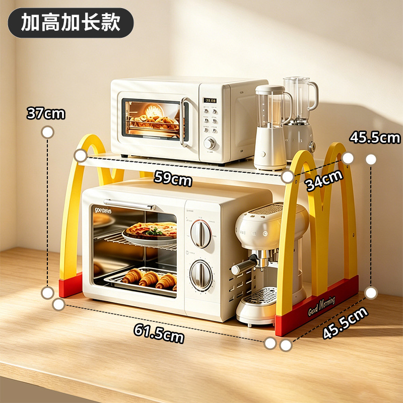 [Heightened and Extended] Yellow and White M-Shaped Shelf