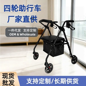 Hanbang Jiaye Four Wheel <b>Walker</b> With Seat Foldable Rolling <b>Walker</b> For <b>Elderly</b> Stable And Safe High Frequency Use - Product Image 3