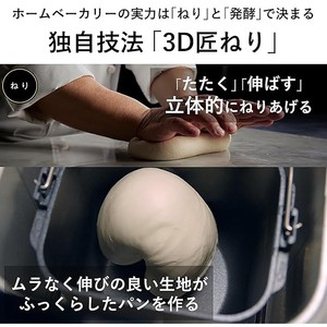 Plc Sd-mdx4-k Home Bakery Bistro 1 Loaf <strong>Bread</strong> <strong>Maker</strong> Black 100v for Warranty Product - Product Image 2