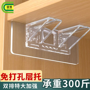 Soporte Triangular Sin Perforaciones Qinfeng, Soporte de Plástico Extensible de Gran Tamaño, Soporte Invisible Sin Rastro para Estantes de Almacenamiento Multicapa - Product Image 3