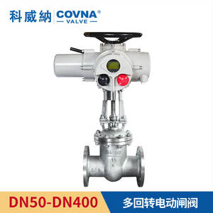 Válvula de Compuerta Eléctrica Inteligente de Encendido/Apagado para Plantas de Energía de Vapor de Alta Temperatura, Transferencia de Calor, Diseño Multivuelta de Acero Inoxidable - Product Image 4