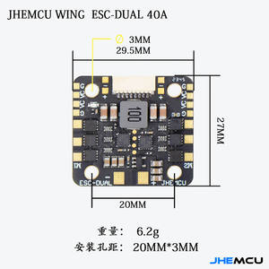 Ventes chaudes JHEMCU WING ESC-DUAL 40A BLHELI_S 2 en 1 avec BEC 5V intégré, compteur de courant, 20X20mm, 2-6S LiPo RC, moteur double, moule privé - Product Image 4