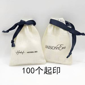 <b>Drawstring</b> Mini Cosmetic Baboom Cotton Muslin <b>Pouch</b> Screen Printed Biodegradable Thick Soft Small Size Custom Logo Gift Watch - Product Image 2