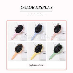 Coussin de massage pour enfants, peigne, grande brosse démêlante en plastique, usage domestique - Product Image 1