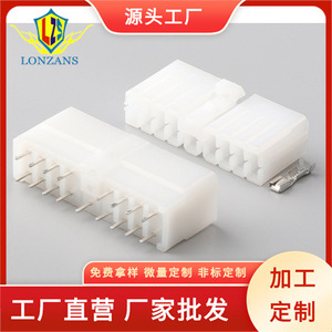 Conector de Caja de Fusibles Automotriz de 17 Posiciones, Conectores Macho y Hembra de Plástico para Automóvil, Color Blanco DT04-3P-P007 - Product Image 5
