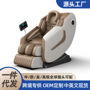 Luxury Massage Chair With Wireless <b>Remote</b> Music Function Railless Multi Point Massage Home Use - Product Image 4