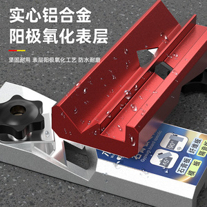 Woodworking Planer 45 Degree Dual Slot Beveling Tool For Wood Edge Trimming - Product Image 2