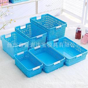 Plastic <b>Storage</b> <b>Baskets</b> Rectangle With Handles Neatening <b>Storage</b> Blue Color Set - Product Image 1