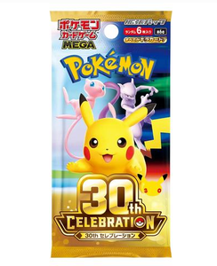 Précommande de la boîte de présentation de boosters Pokémon du 30e anniversaire, boîte de cartes à collectionner authentique scellée - Product Image 2