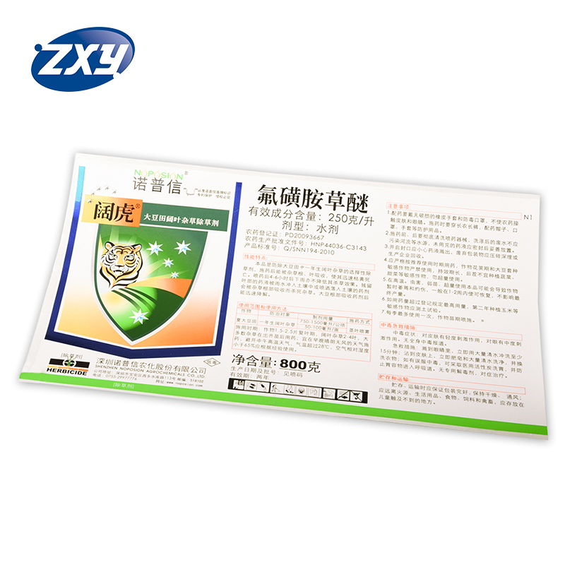 Шэньчжэнь завод печать самоклеющиеся гербицид упаковка этикетка наклейка для бутылки