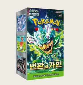 Boîte de boosters Pokémon Sword & Shield Lance d'Argent coréenne, scellée et non ouverte, pour enfants, expérience amusante d'ouverture de cartes TCG - Product Image 3