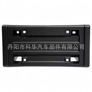 ขายึดป้ายทะเบียนด้านหน้า GM1068102 175 มม. ABS สำหรับรถกระบะเชฟโรเลต จีเอ็มซี ซี เค ซีรีส์ - Product Image 1