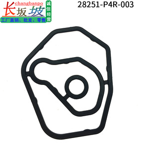 Anillo de Sellado de Válvula Solenoide para Honda Civic CRV 28251-P4R-003, Repuesto para Reparación de Transmisión - Product Image 4