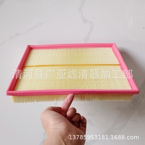 Filtro de Aire Qin Pro Dm Song Dm 1.5T Híbrido 305*257*40 para Modelos 2018 2019 - Product Image 2