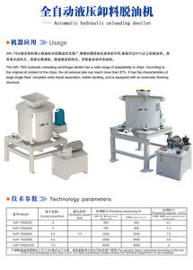 Secador de chip de metal para cilindro, centrífugo de chip de metal/máquina de desodorização - Product Image 4