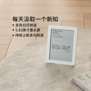 Smart <b>Calendar</b> E Ink Screen Touch Control Built In Battery Living Room Use - Product Image 3