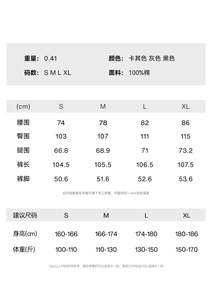 กางเกงคาร์โก้ทรงหลวมขาบานแบบซิลค์วีด รุ่นสปริง/ซัมเมอร์ 2026 ผ้าฝ้าย 100% ทรงโค้ง สไตล์ลำลอง รับผลิตตามแบบ OEM ขายส่ง - Product Image 3