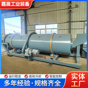 Refroidisseur de cendres multi-tubes Jiachen Machinery, série LC, refroidisseur horizontal à coque et à tubes pour centrale électrique - Product Image 2