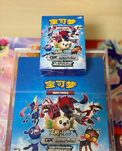 Vente en gros de cartes TCG Pokémon Simplifié Chinois Sky Emerge Sun Moon CSM1 Booster Box <span class=keywords><strong>GX</strong></span> SR HR - Product Image 5