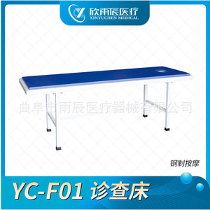 Table de massage à manivelle simple, éponge haute densité, durable, pour salons de beauté et hôpitaux - Product Image 5