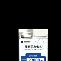 Batterie semi-solide au lithium-ion XINGTO 27000mAh 3.7V 275Wh/kg, batterie en pochette 27Ah pour drone UAV FPV VTOL OEM