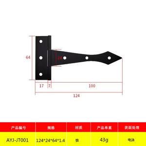 Arrow-shaped Hinge Iron 1.5mm Thick 180 Degree Opening For <b>Cabinet</b> Doors <b>Rustic</b> Style Hardware Accessory - Product Image 2