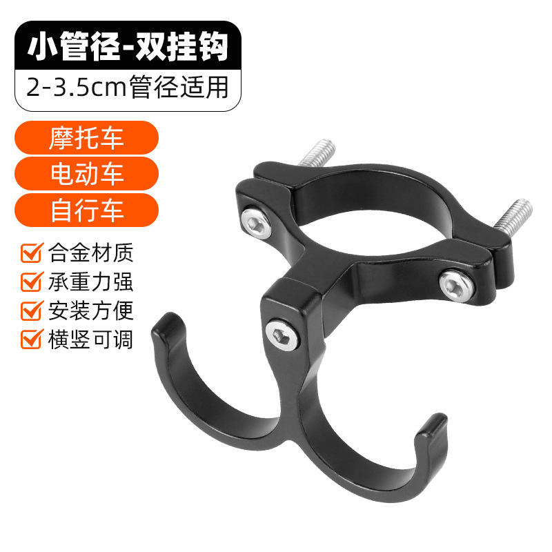 37019 ลำกล้องขนาดเล็ก