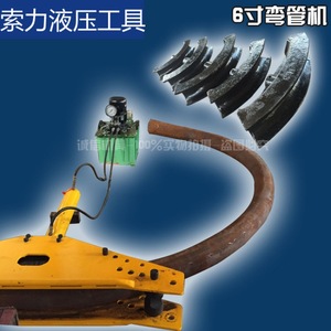เครื่องดัดท่อไฮดรอลิกไฟฟ้าแบบแยกส่วนขนาด 6 นิ้ว สำหรับดัดท่อเหล็กและท่อสแตนเลส ขนาด 76 มม. ถึง 159 มม. - Product Image 4