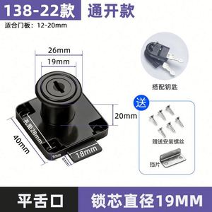 Furniture Locks for Desks Wardrobes <b>File</b> Cabinets & <b>Drawers</b>-Bedroom School Gym & Workshop Exterior Use Zinc Alloy Durable Locks - Product Image 2