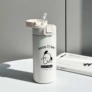 Hello Puppy Plastic Water Bottle 500Ml With Straw For Student Back To School - Product Image 2