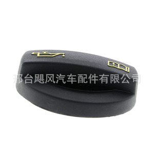 Bouchon de remplissage d'huile moteur Audi A3 04E103485C pour Volkswagen Skoda Audi Jetta, pièce de rechange - Product Image 1