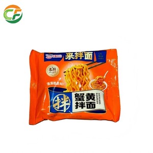 Nouilles Instantanees Saveur <span class=keywords><strong>Oeuf</strong></span> <span class=keywords><strong>de</strong></span> Crabe Virales Sachet Individuel et en Gros pour Importateurs et Detaillants <span class=keywords><strong>de</strong></span> Nourriture A - Product Image 2