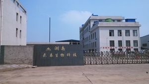 Agente di ispessimento del gelato dello stabilizzatore dell'alimento che sospende e <span class=keywords><strong>addensante</strong></span> l'agente per la bevanda - Product Image 6