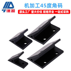 Fixations d'angle en aluminium extrudé noir à 45 degrés Deying Industrial, profilés en aluminium industriel, fixations de machine-outil - Product Image 6
