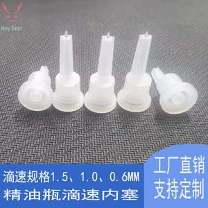 Tapón Interior para Botella de Aceite Esencial, Tipo Pico de Gallina, 1.5mm, 1.0mm, 0.6mm, para Aromaterapia - Product Image 2