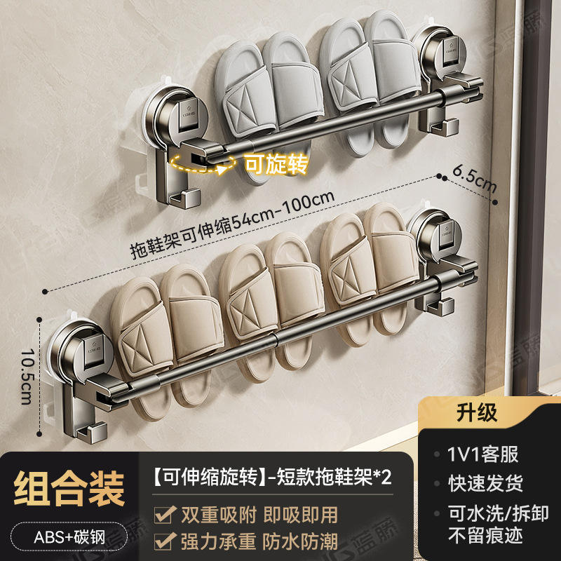 2 étagères à pantoufles extensibles courtes