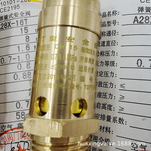 Válvula de seguridad de resorte Fuyu A28X-16T DN15 para compresor de aire, válvula de alivio de presión de elevación completa, puerto de 1/2 pulgada - Product Image 3