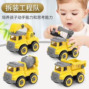Giocattolo da costruzione fai-da-te, veicolo da costruzione in plastica da 23 cm, per bambini dai 2 ai 4 anni. - Product Image 5