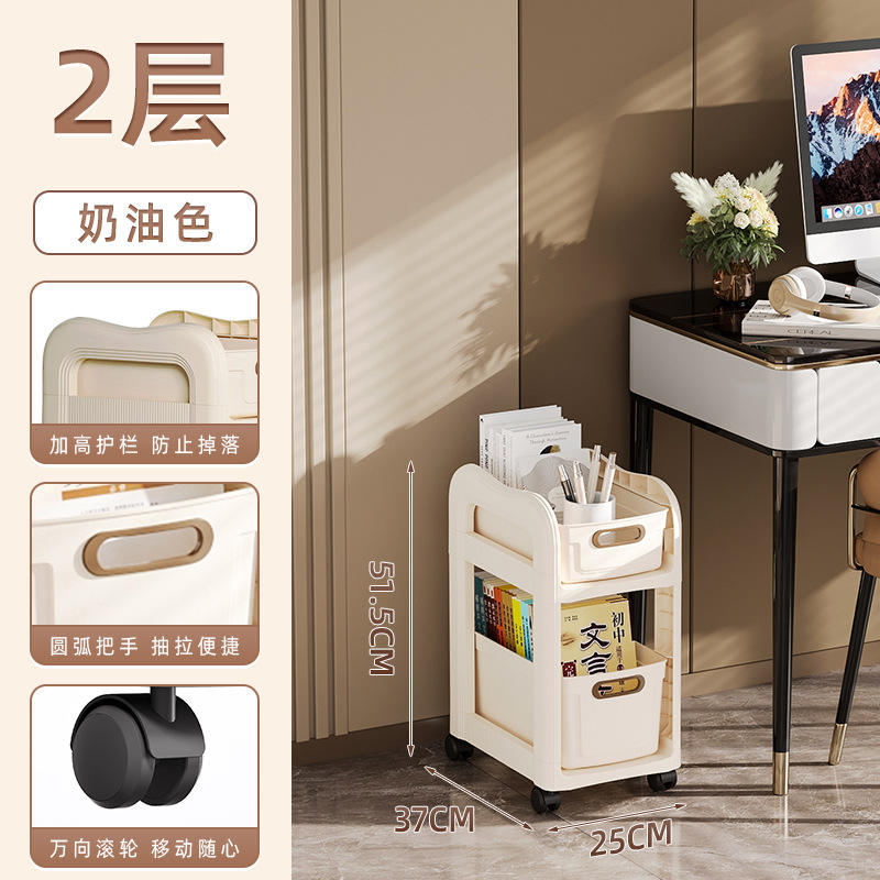 Cream color two layers [comes with pulleys]