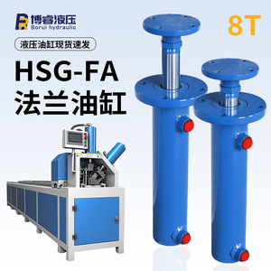 8T Upper Flange <b>Hydraulic</b> <b>Cylinder</b> 8-ton Thrust 80mm Diameter for Lifting Equipment Stock Available - Product Image 1